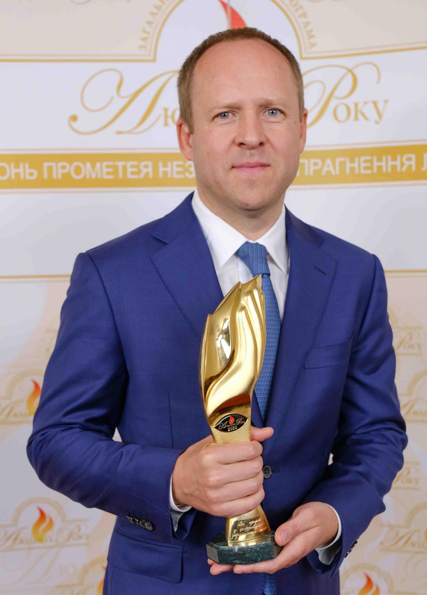 "Чверть століття високої місії" Нагородження переможців 25-ї ювілейної загальнонаціональної премії "Людина року-2020"